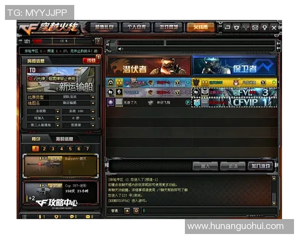 和平精英巨献：深入解析LNG战队的战术布局与团队协作技巧