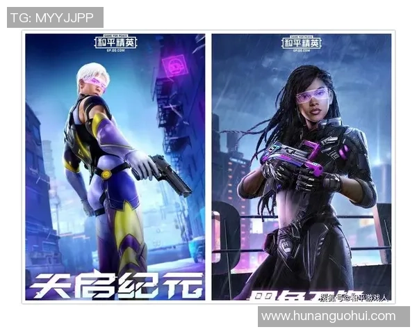 和平精英聚焦TES团队协作策略与实战经验分享