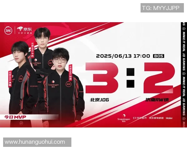 全球总决赛特别报道：JDG战队的荣耀与坚持之路揭秘